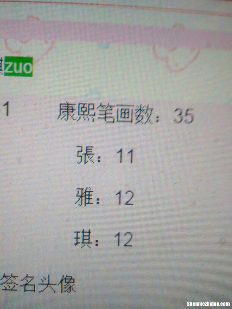 根字繁体多少画 根号繁体字怎么写