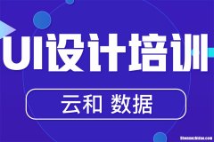 郑州网页设计培训哪家好 郑州网页设计美工培训学校