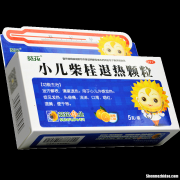 吃完小儿柴桂多久退烧 孩子吃了小儿柴桂之后高烧39度