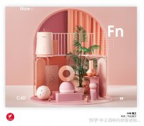 c4d培训 c4d培训班一般学费多少