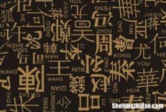 中国有多少姓吉的人 吉姓有多少人口2020
