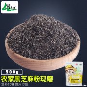 黑芝麻黑豆粉怎么做 黑芝麻黑豆何首乌能治白发吗