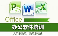 天津博奥教育培训 天津博奥医学检验所