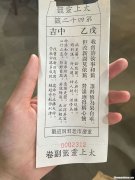 求姻缘签多少钱一支 求姻缘签需要准备什么