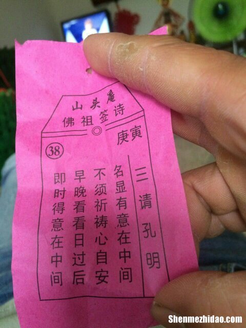 求姻缘签多少钱一支 求姻缘签需要准备什么