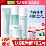 韩后化妆品怎么样18岁 韩后护肤品适合18岁用吗