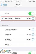 手机wifi链接上为什么上不了网怎么回事啊
