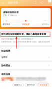 淘宝上买的东西没收到怎么办 在淘宝上买的商品没收到怎么办