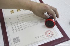 个体户注销了车怎么办 个体注销名下的车辆需要过户吗