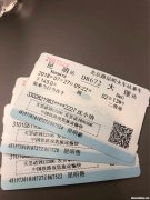 三亚到广东茂名火车票多少钱一个 三亚到广东茂名火车票多少钱一个人订