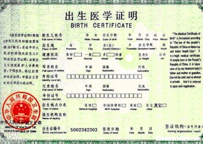 户口要在出生多久时间 出生多久 必须 户口登记