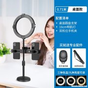 网红直播为什么要挂三个手机 网红直播时为什么要用很多个手机