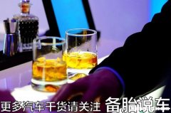 喝一杯葡萄酒多久开车 喝一杯葡萄酒多久能开车
