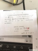 我下了定金房东违约怎么办 给房东定金了,后面我反悔想退怎么办?