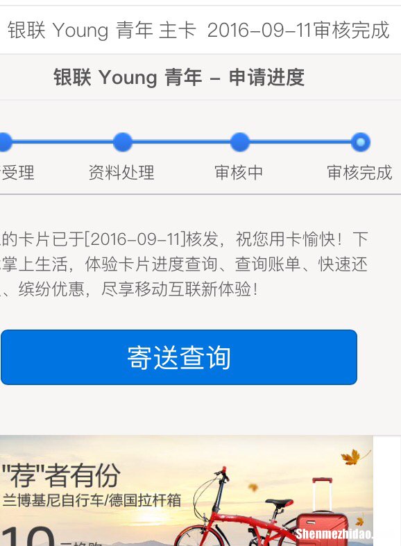 招行信用卡怎么样注销 招行信用卡怎么样注销账户