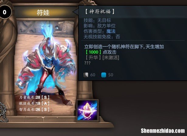 dota人物增加 dota怎么提升技术