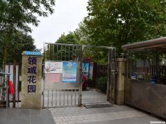 合肥西城花园怎么走 合肥西城花园怎么走公交车