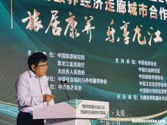 大庆客车到泰康多少钱 大庆客车到泰康多少钱一张票