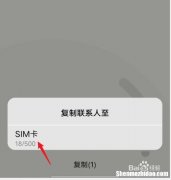 为什么酷派手机通讯录会自动跳出 为什么酷派手机通讯录会自动跳出登录界面
