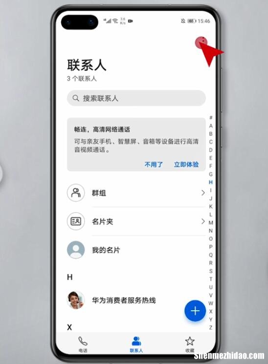 为什么酷派手机通讯录会自动跳出 为什么酷派手机通讯录会自动跳出登录界面