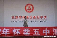 北京5中怎么样 北京五中高中部怎么样