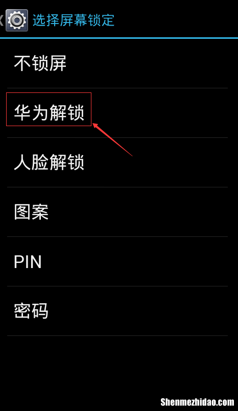 华为为什么无法解锁 为什么华为手机解不了锁