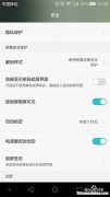 华为为什么无法解锁 为什么华为手机解不了锁