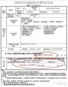 厦门全面二孩怎么申请 厦门全面二孩怎么申请补贴