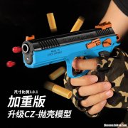 什么枪打熊 用枪打熊的游戏