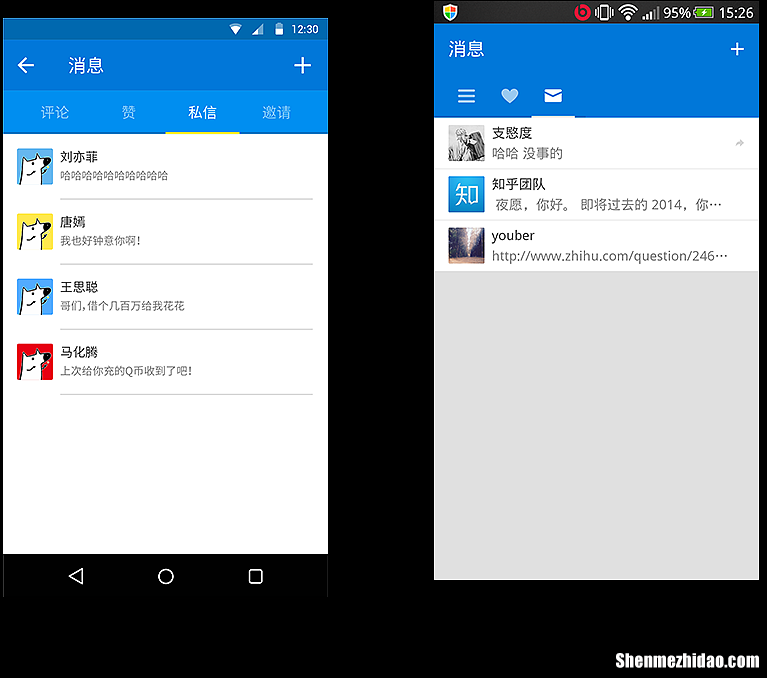 为什么知乎手机客户端无法登录 为什么知乎手机客户端无法登录会员