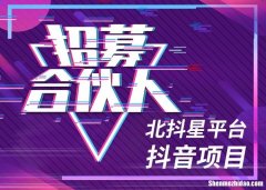音乐短视频创业项目 音乐短视频平台有哪些