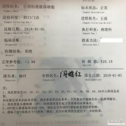 hpv多久后会变cin1 hpv感染多久变成cin1