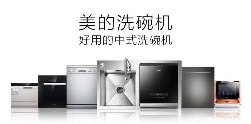世界十大冰箱品牌排行榜2015年