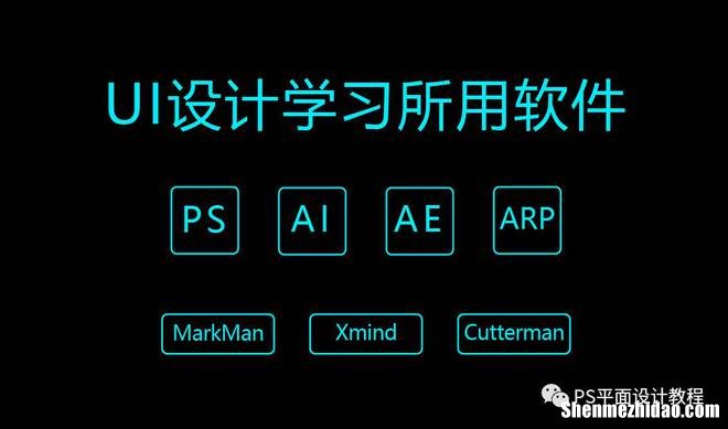 为什么平面设计工资高 平面设计工资相对来说是不是比较低