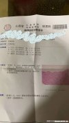 hpv53持续感染多久出现病变 hpv53阳性感染多久会接触性出血
