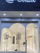 服装店怎么造气氛创新 服装店新颖点的活动方案