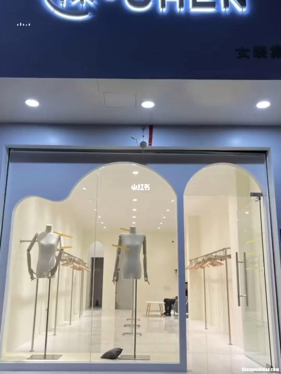 服装店怎么造气氛创新 服装店新颖点的活动方案
