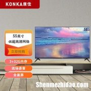 康佳电视怎么解除待机 康佳电视怎么解除待机状态