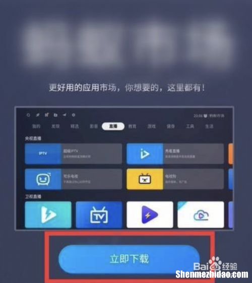 为什么手机不让安装第三方软件 为什么手机不让安装第三方软件呢