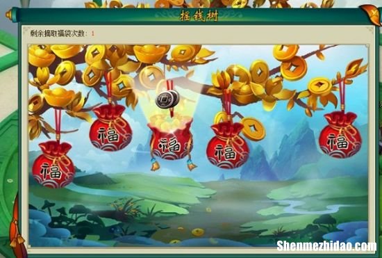 什么游戏里面有摇钱树 家里放摇钱树好还是发财树好