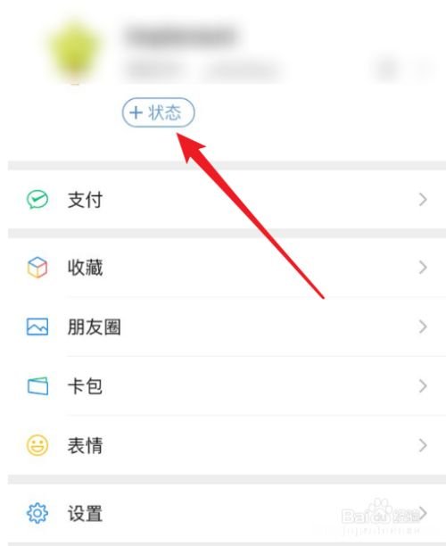 为什么微信不能传视频 微信为什么不能传视频文件