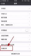 为什么微信不能传视频 微信为什么不能传视频文件