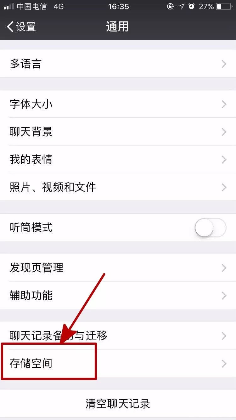 为什么微信不能传视频 微信为什么不能传视频文件