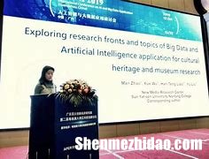 赵蔓为什么刺秦王 赵蔓蔓是什么电视剧