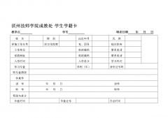3票一卡指的是什么中华会计网 三票一卡三种结算方式的适用范围