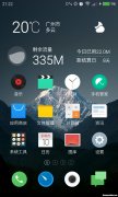 mx4为什么会锁屏断网 mx4为什么会锁屏断网重启