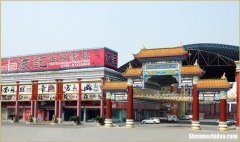 中山十大红木 中山十大红木家具排名