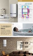 十大暖气壁挂炉品牌排行榜 十大暖气壁挂炉品牌排行榜最新