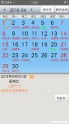 1997年2月1号是农历多少岁 1997年2月1日出生的今年多大