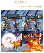 约瑟传说白撒旦是什么系 约瑟传说撒旦怎么变成冥王撒旦